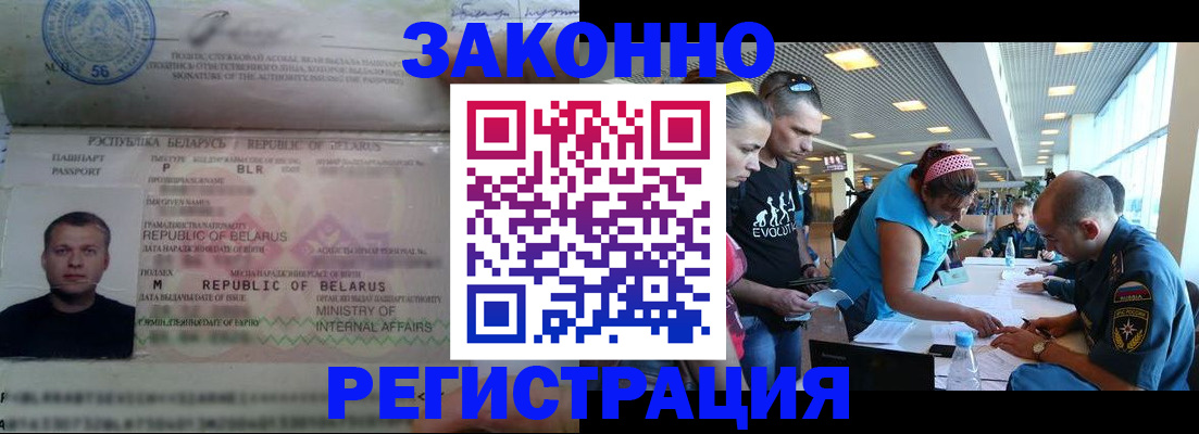 пропишу в квартире в Кизляре