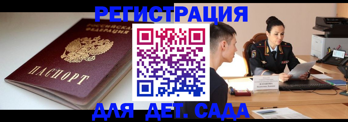 форма 3 в Кизляре