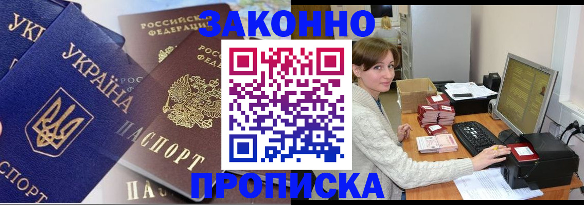 форма 3 в Кизляре